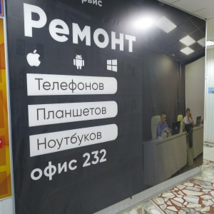 Фото от владельца MIR-APPLE, сервисный центр