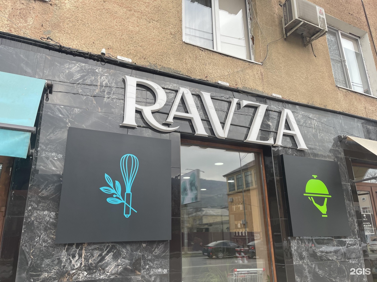 Chudu ravza ул ломоносова 7 фото Ravza Bakery, кондитерская, улица Азиза Алиева, 19, Махачкала - 2ГИС