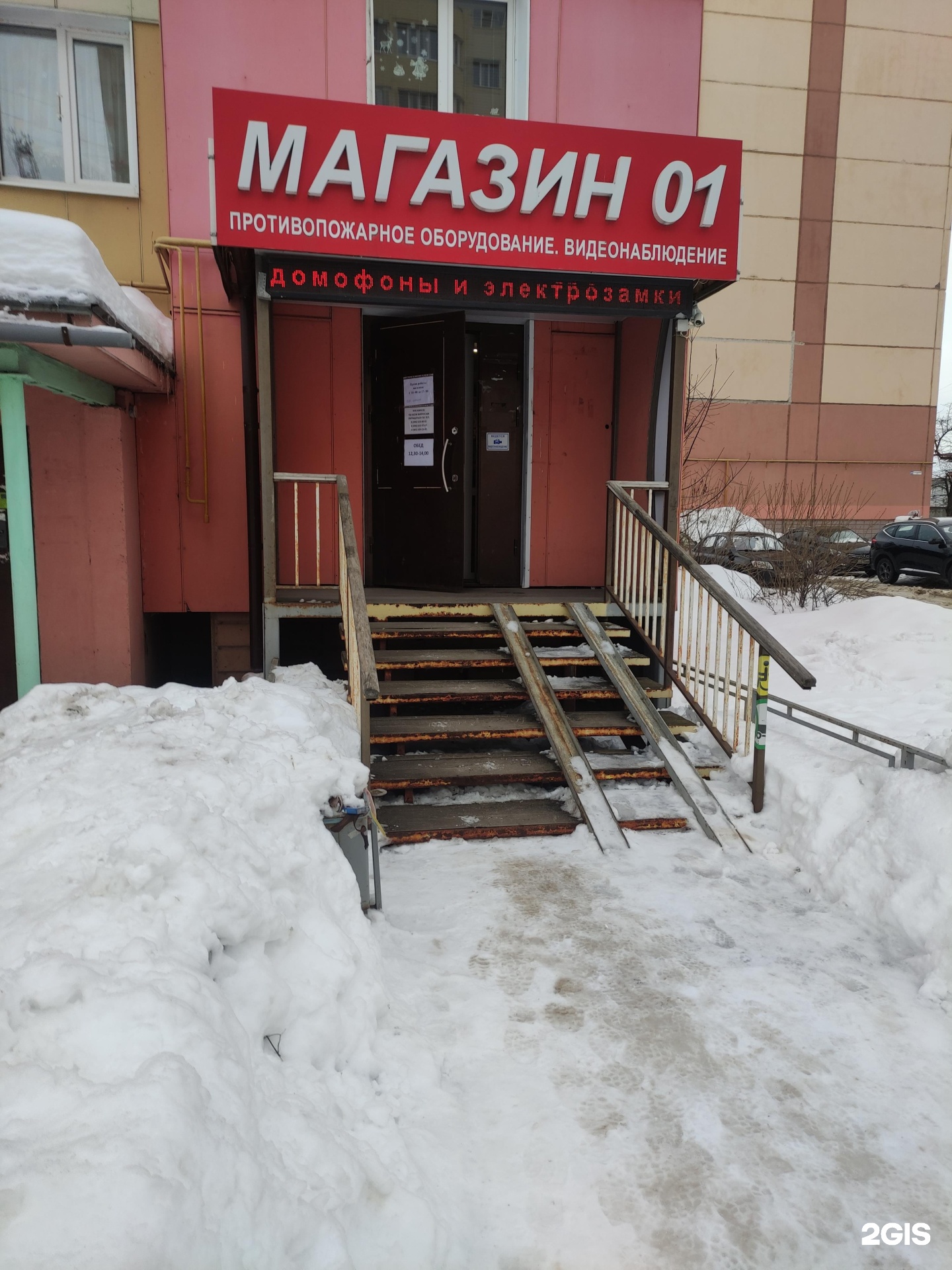 Пэк коломна. Оптика 1 Коломна. Гагарина 16 Коломна нотариус.