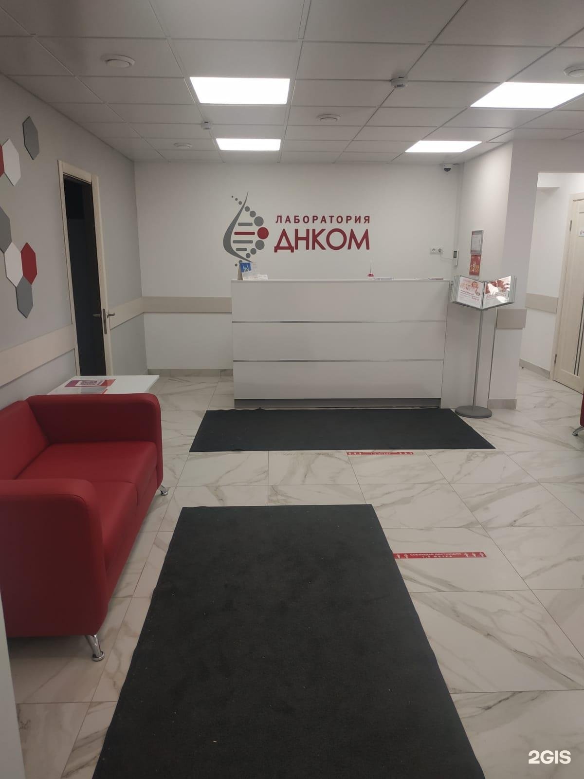 кдл ленинградский проспект. лаборатория на урицкого ярославль. кдл ленинградский проспект. кдл ленинградский проспект. кдл лаборатория.