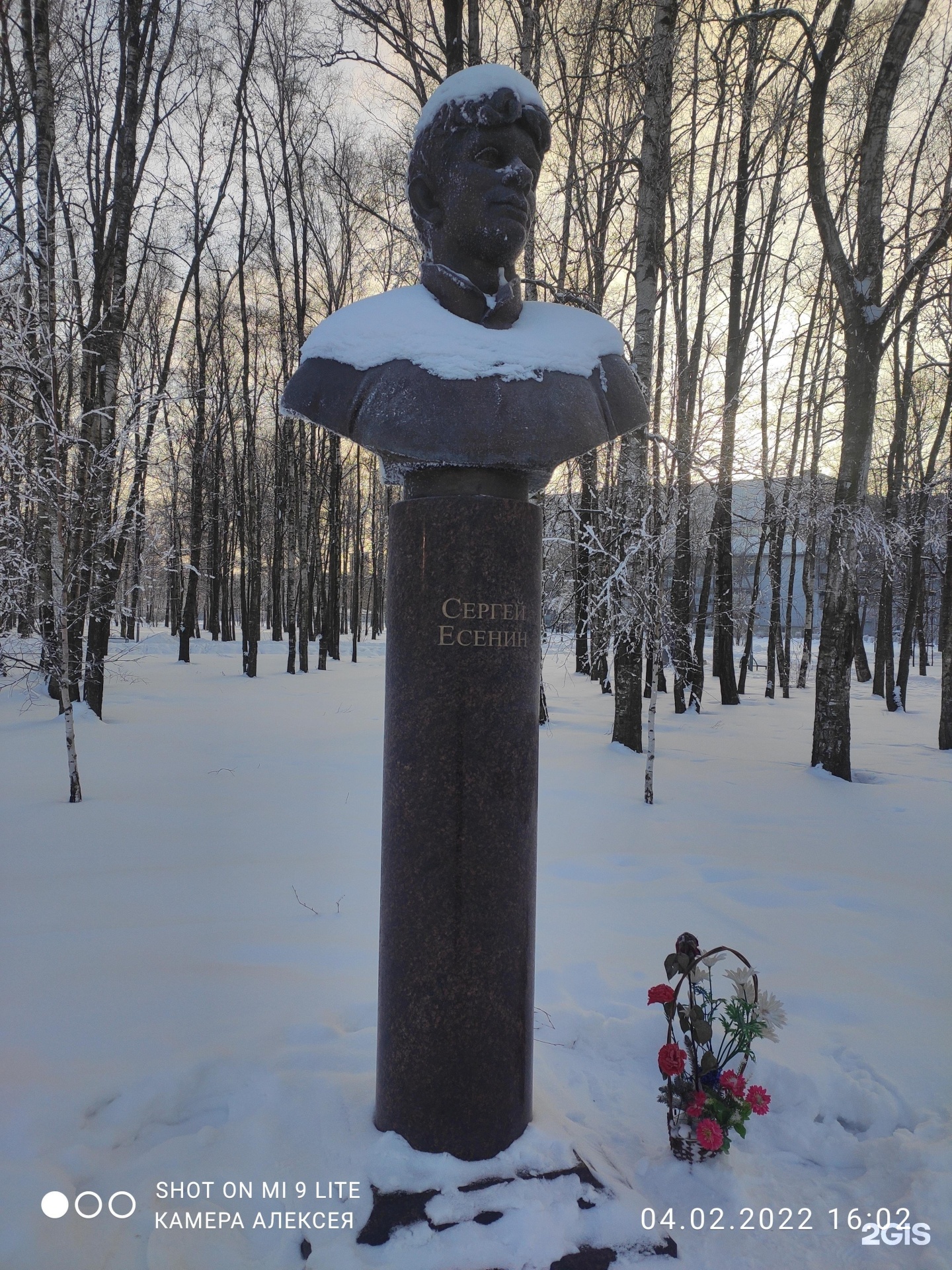 есенин в санкт петербурге