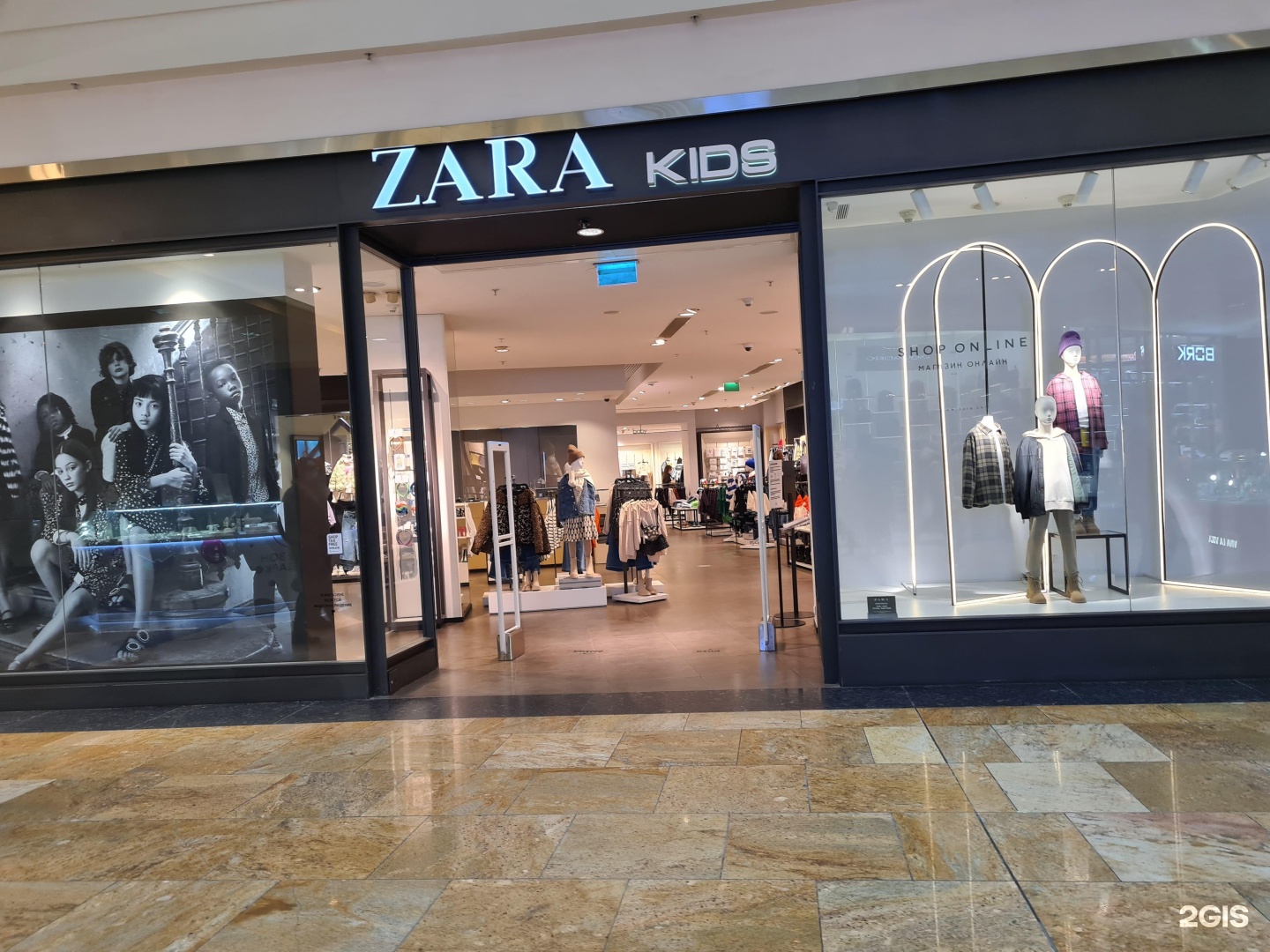 zarakids online