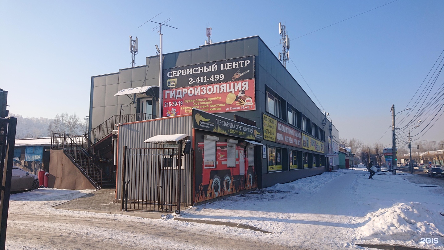 глинки 1 б. эконом мебель, красноярск, улица глинки. глинки 1 калининград. глинки 1а склад 13. глинки 1б красноярск.