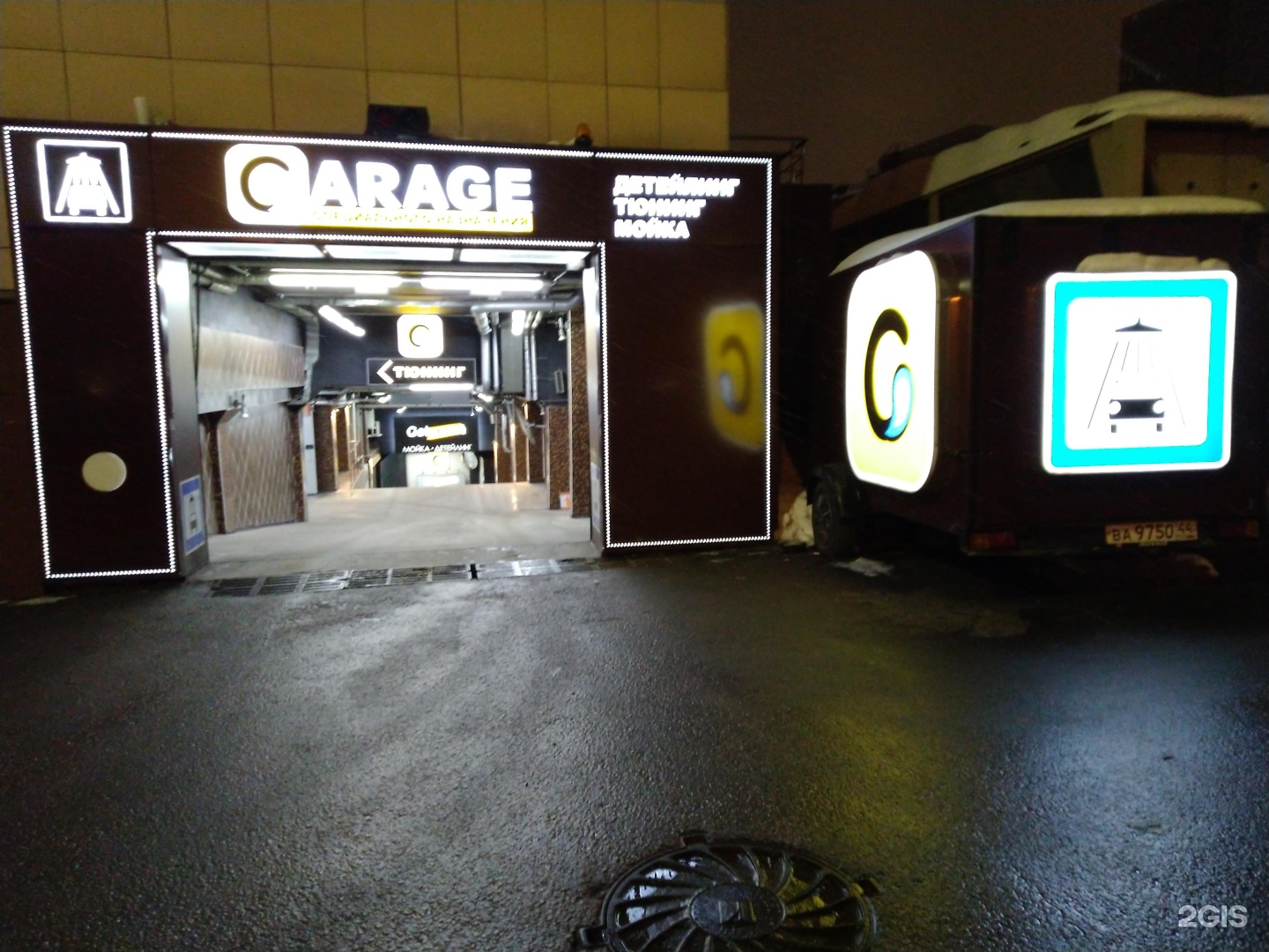 автобутик. бутикавто. бутикавто. автомобильный магазин в европе. автобутик москва.