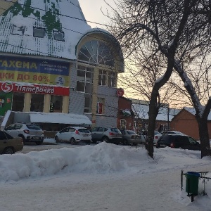 Фото от владельца Мега Хенд, секонд-хенд