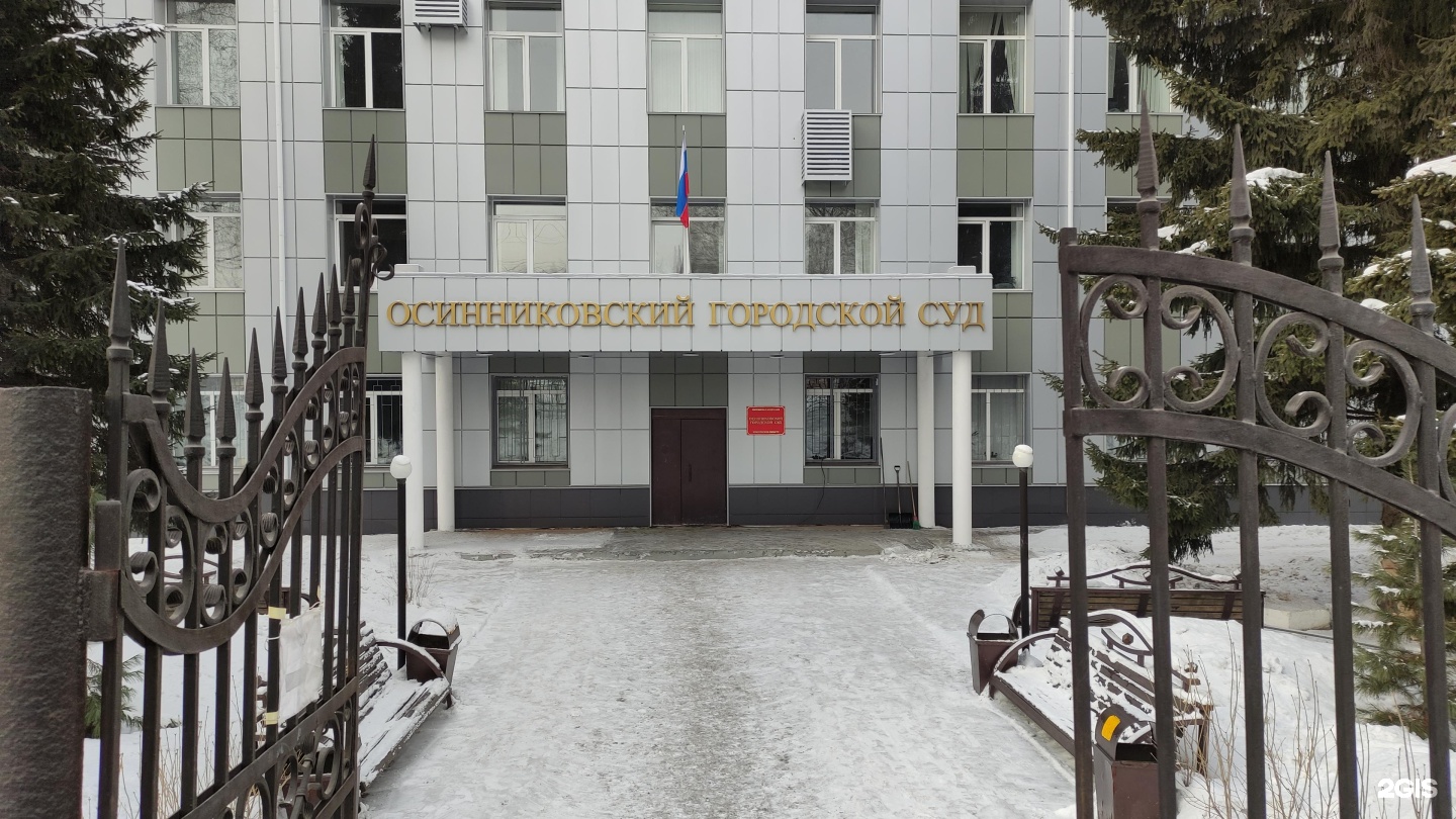 Николаевский городской суд