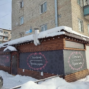 Фото от владельца Сытый Хлопчик-Король пирогов, служба доставки