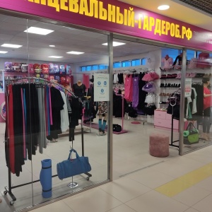 Фото от владельца Танцевальный гардероб, магазин обуви и одежды для танцев