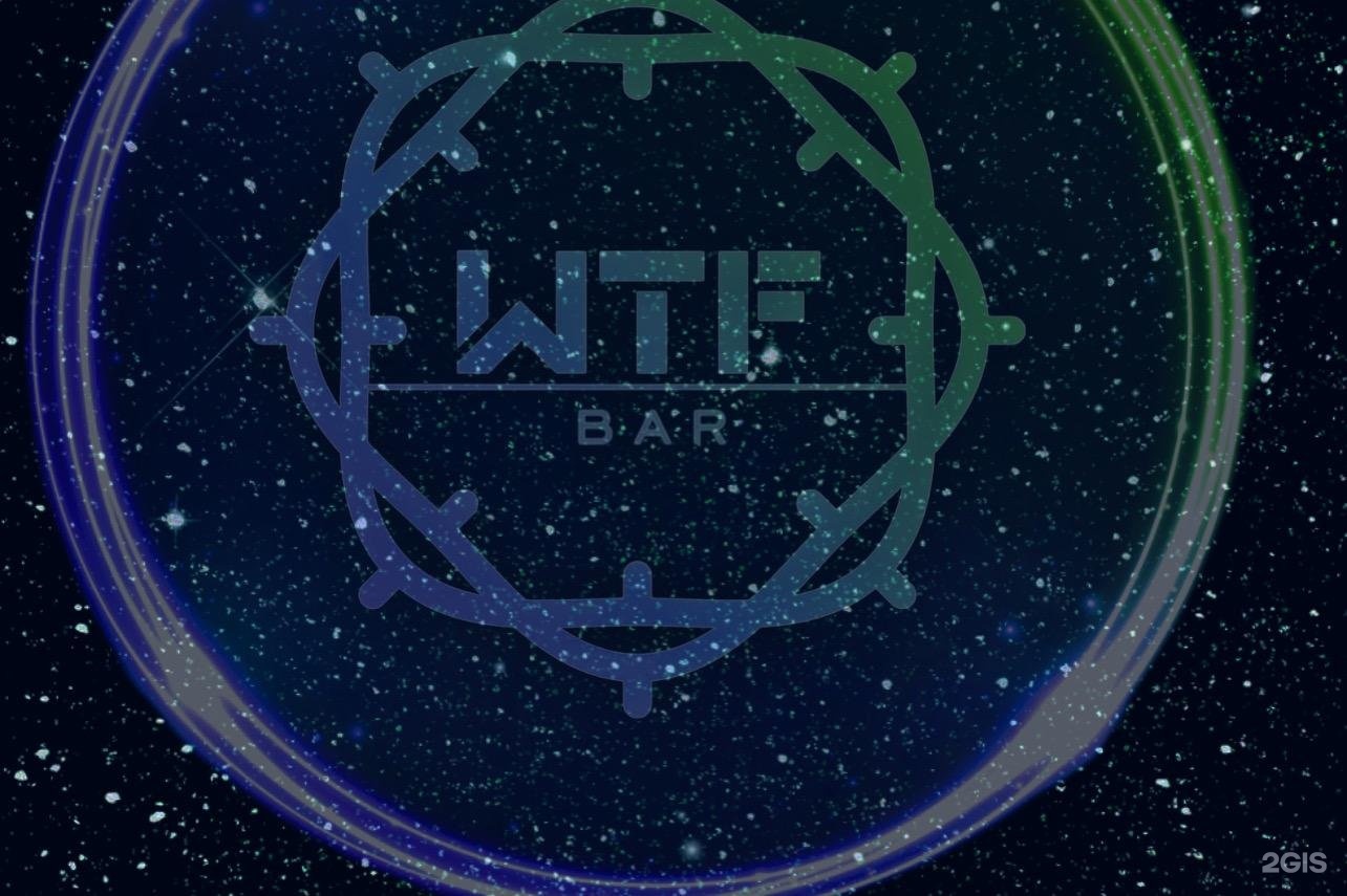 Wtf time. ВТФ тайм. WTF time Bar.