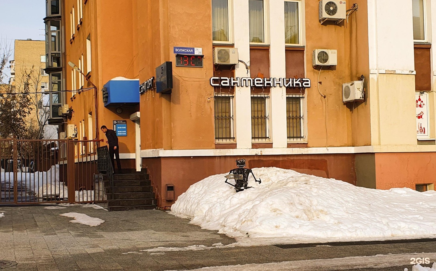 пицца бру бро саратов волжская фото 32