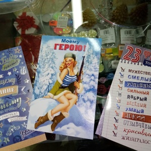 Фото от владельца Магазин товаров для праздника, ИП Никитина Г.М.