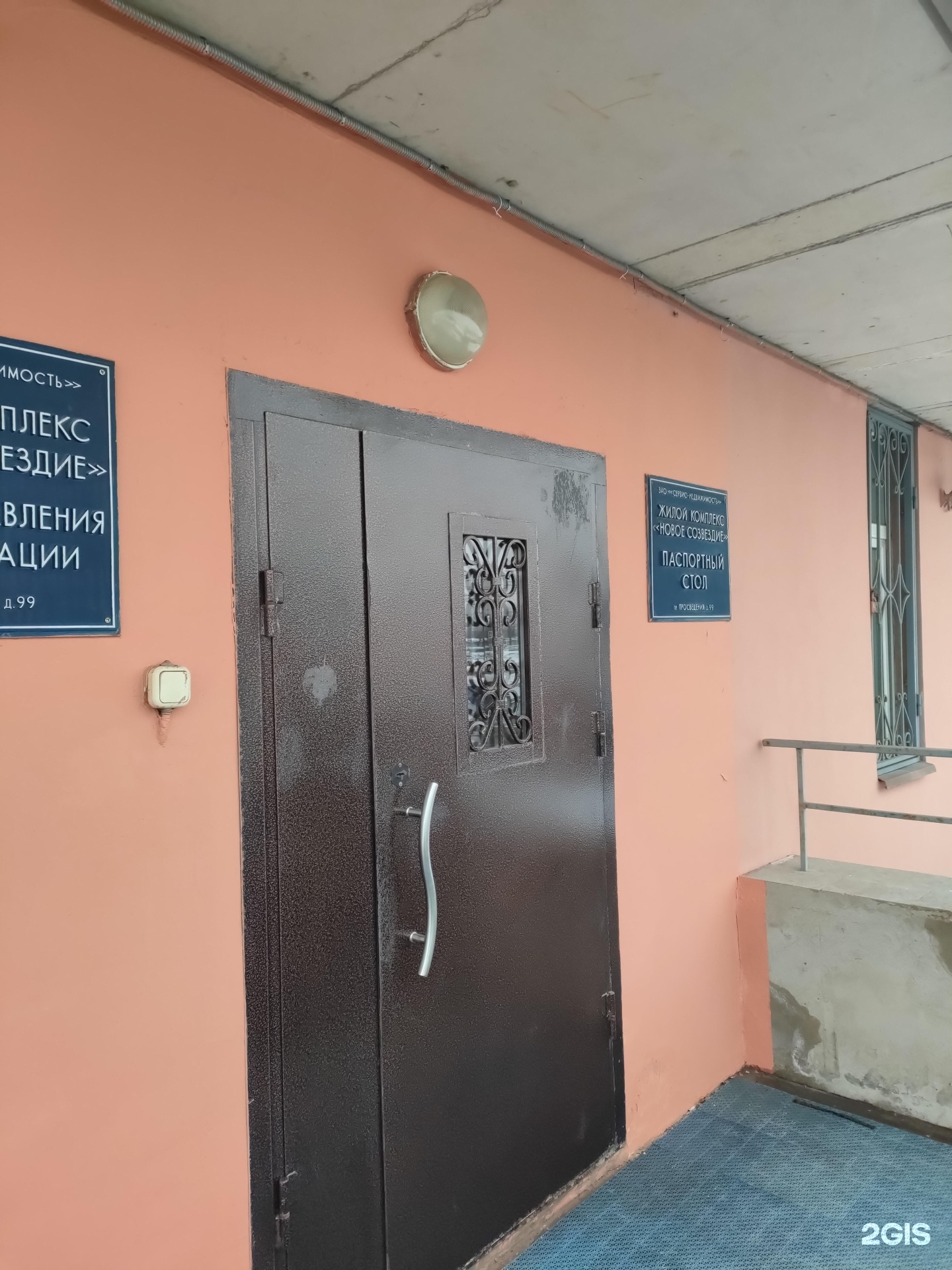 Салон просвещения 99. Просвещения\ 99 новое Созвездие.