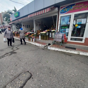 Фото от владельца Магазин цветов