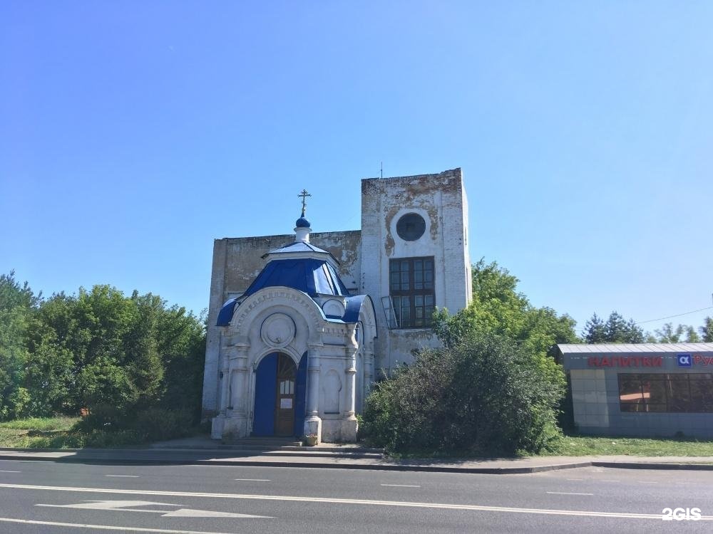 Часовня Казанской Богоматери ГД