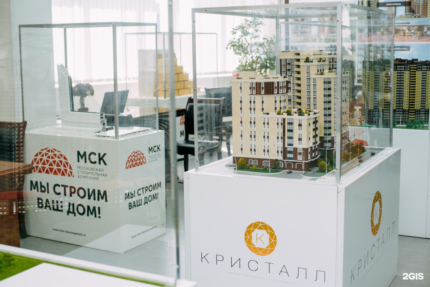 Строительство компании ростов. Строительная компания Ростова. Company Ростов-на-Дону. Строительные компании Ростов на Дону.