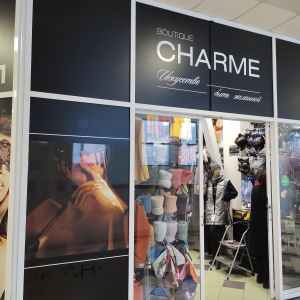 Фото от владельца Boutique Charme, магазин