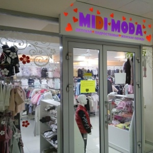 Фото от владельца Midi Moda, магазин товаров для детей