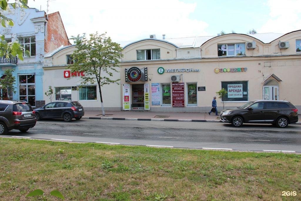 Бери заряд!, улица Гончарова, 13а, Ульяновск - 2ГИС