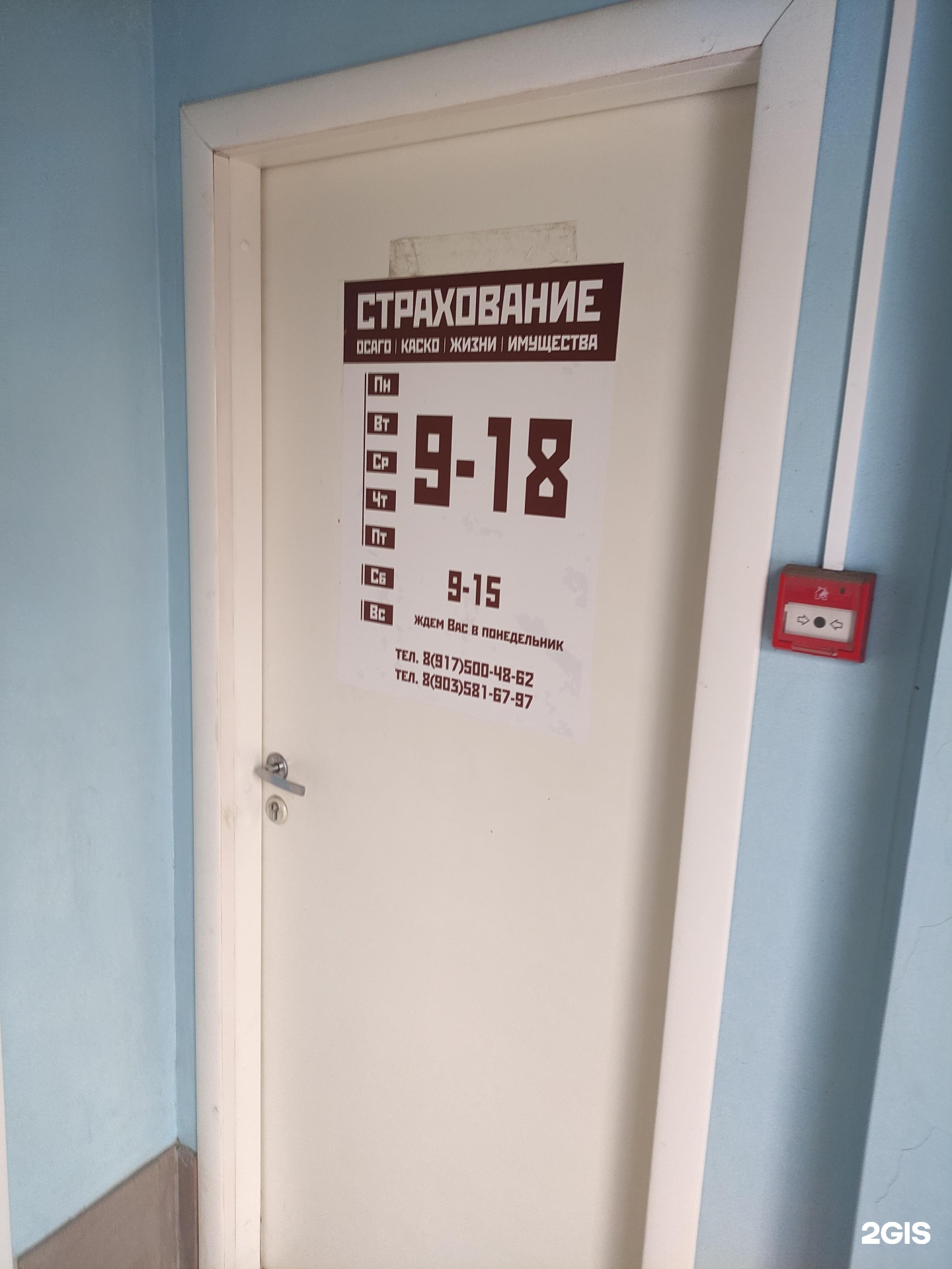 Пэк коломна