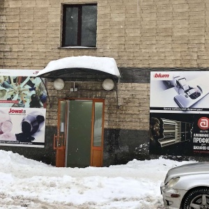 Фото от владельца Магазин мебельной фурнитуры, ИП Геращенко А.В.