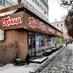 Фото от владельца Пан-Пицца, сеть закусочных