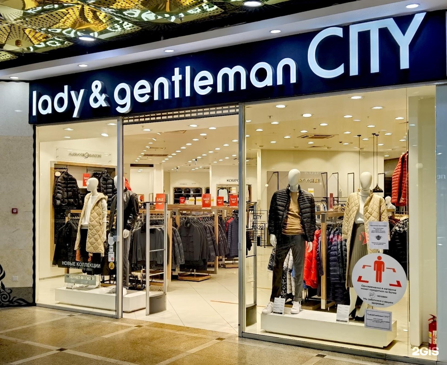 Пассаж одежда. Lady & Gentleman City. Lady and Gentleman City logo. Футболка леопард Lady and Gentleman City. Lady and Gentleman City интернет магазин.