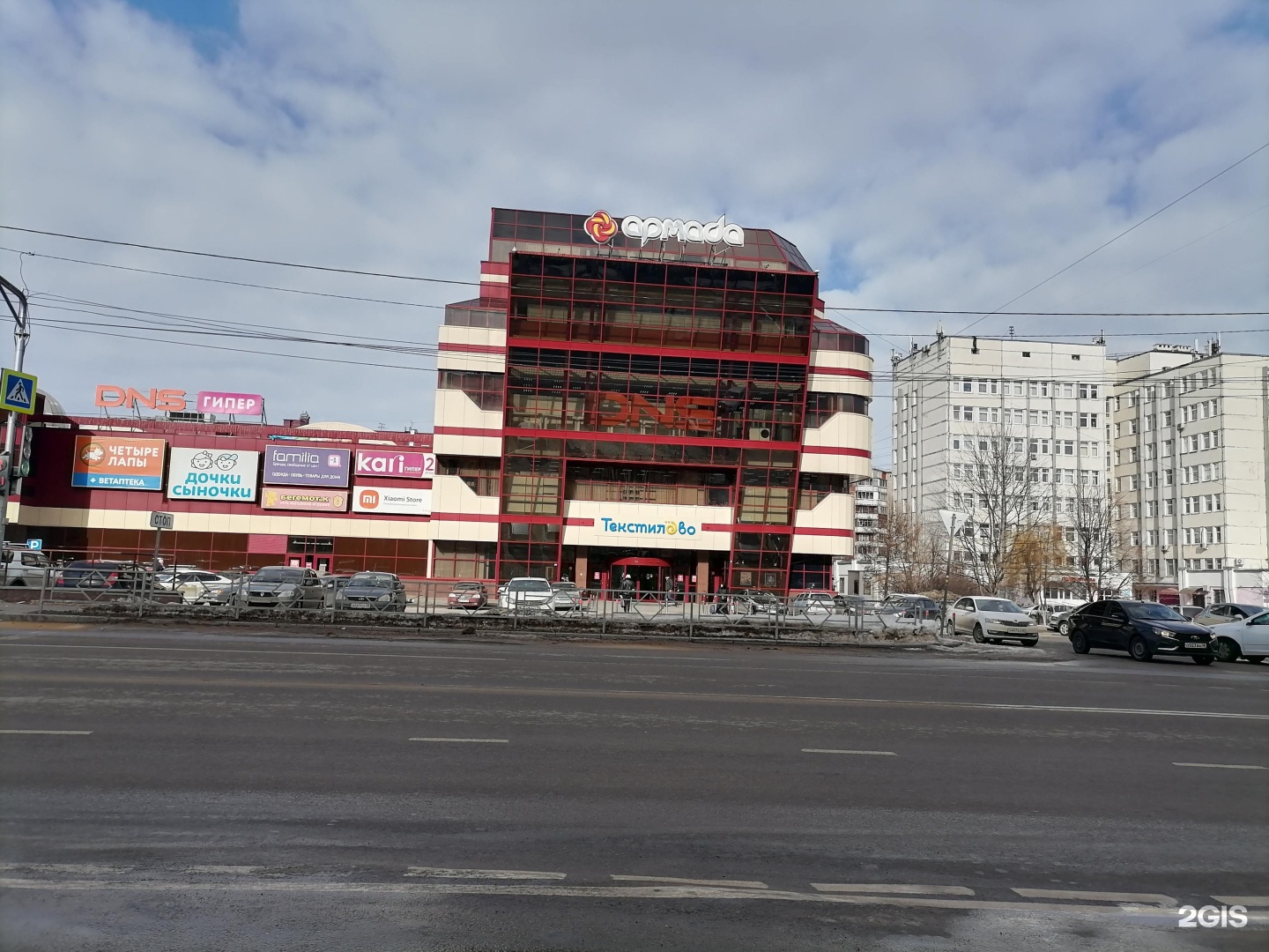 Трц армада липецк. Армада Петра смородина Липецк.