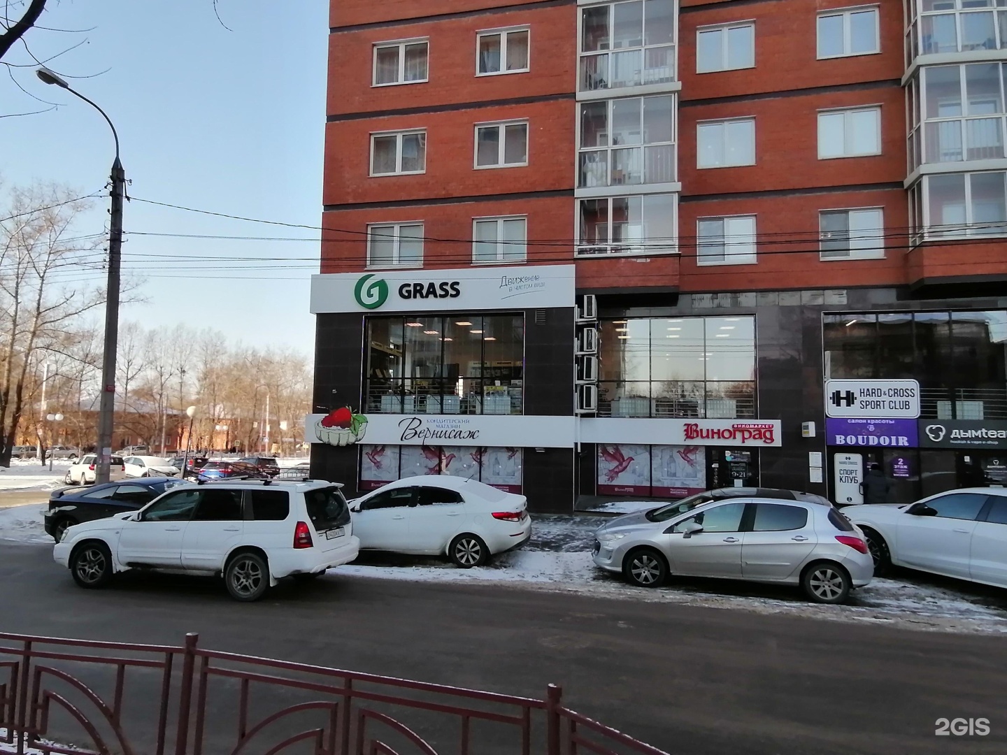 Иркутск ул депутатская 63 магазин. Кенсовская косметология иркутск. Иркутск улица депутатская 63. Иркутск, депутатская улица, 84/1 слата. Депутатская 63/1.