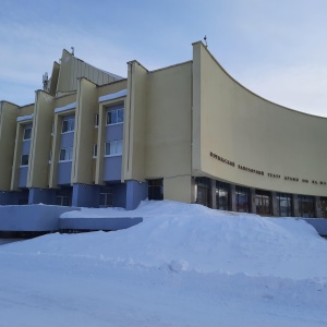 Фото от владельца Норильский заполярный театр драмы им. В.В. Маяковского