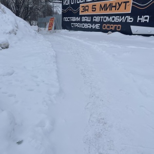 Фото от владельца Автоагентство, ИП Горбунова С.В.