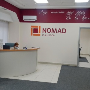 Фото от владельца Nomad Insurance, страховая компания