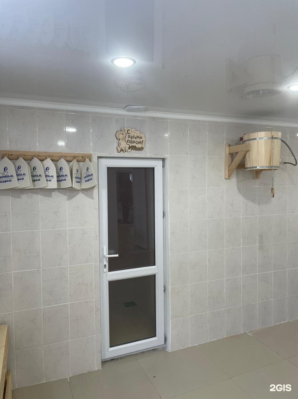 Bunker