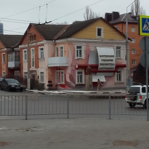 Фото от владельца Центральная городская библиотека им. Н. Островского