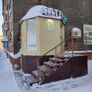 Фото от владельца Мелисса, аптека