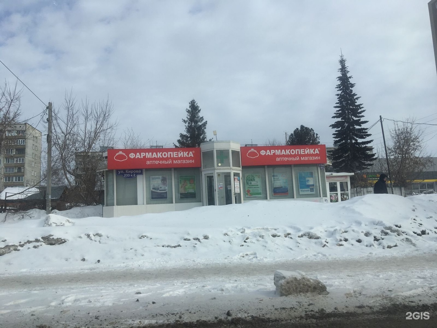 Октябрьская 2 новосибирск. Улица Кирова Новосибирск. Кирова 319/2 Новосибирск фото.