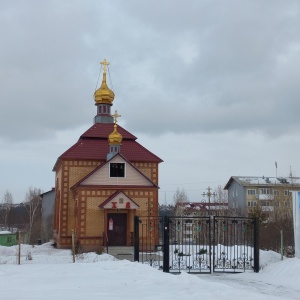 Фото от владельца Церковь Воскресения Христова