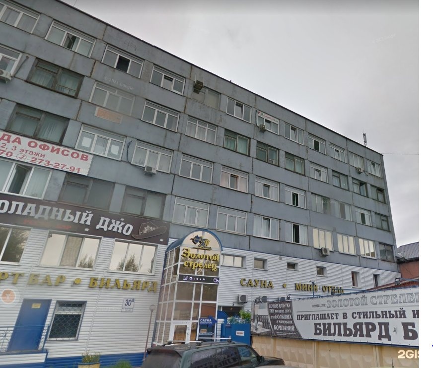 Красноярск красноярский рабочий 30а. Красноярский рабочий 30а Красноярск. Каменный квартал Красноярск. Красноярский рабочий 30а стр 44. 2-Я рабочая 30.