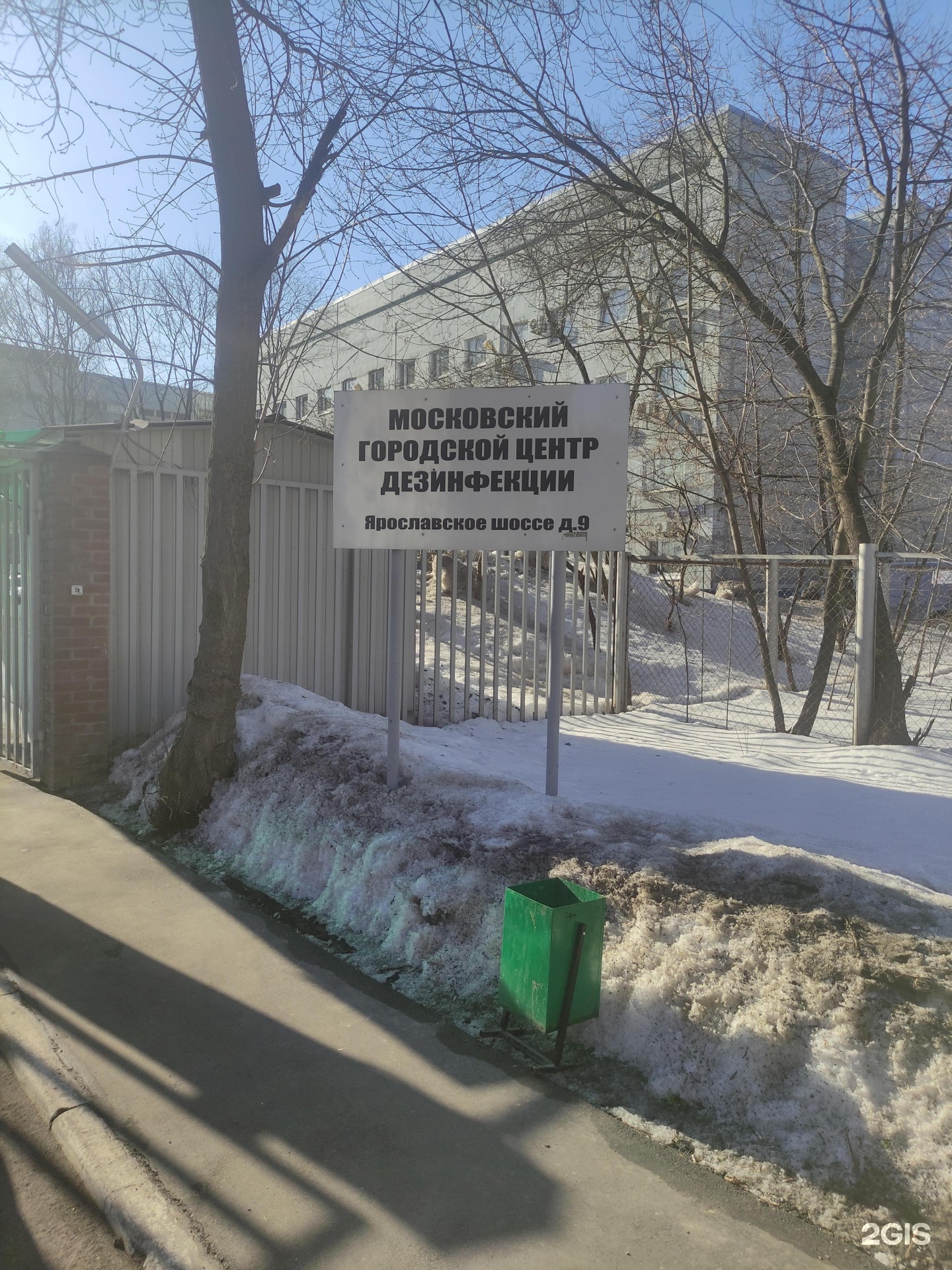 Городской центр москва