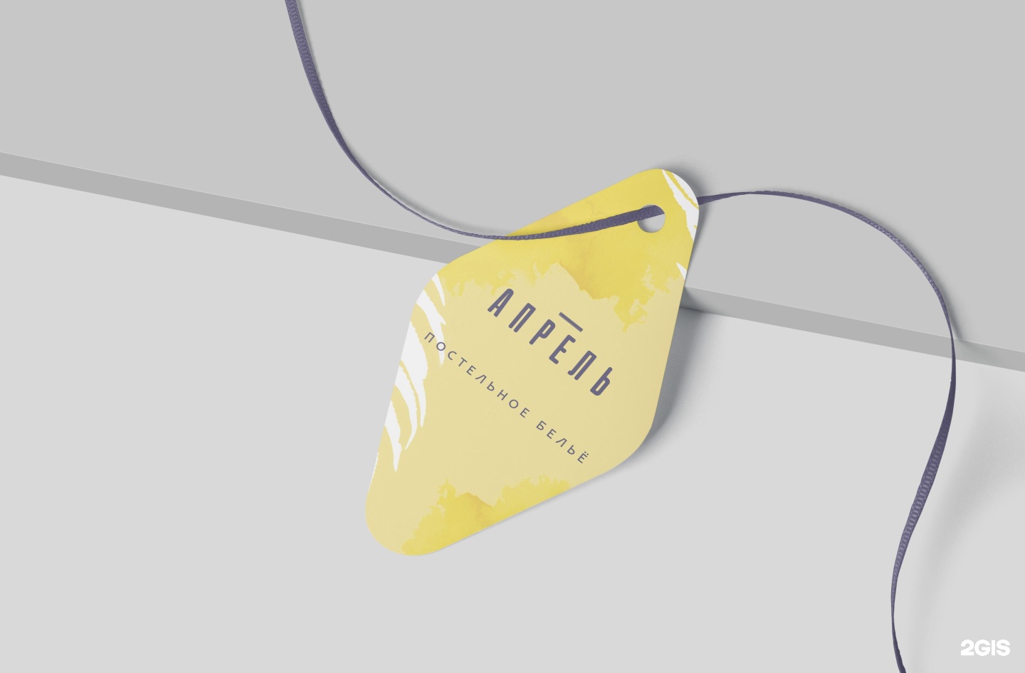 Новый ветер типография. Типография пятигорск. Типография ветер. Типография ветер. Б ветер типография.