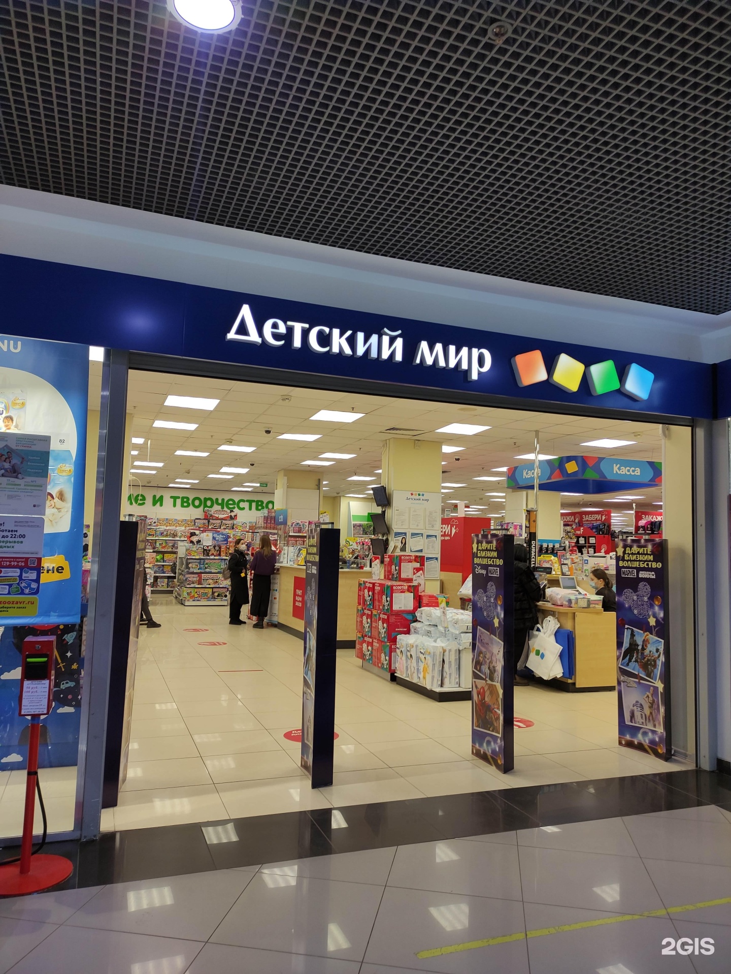 Канцтовары дмитров