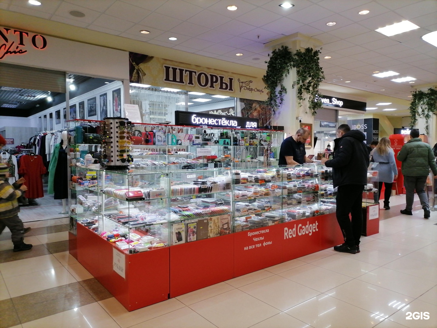 Gadget спб. Магазин гаджетов. Магазин гаджет в Махачкале. Gadget Store Кузнецк. Магазин гаджет в Кизляре