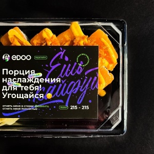 Фото от владельца Good Food, служба доставки