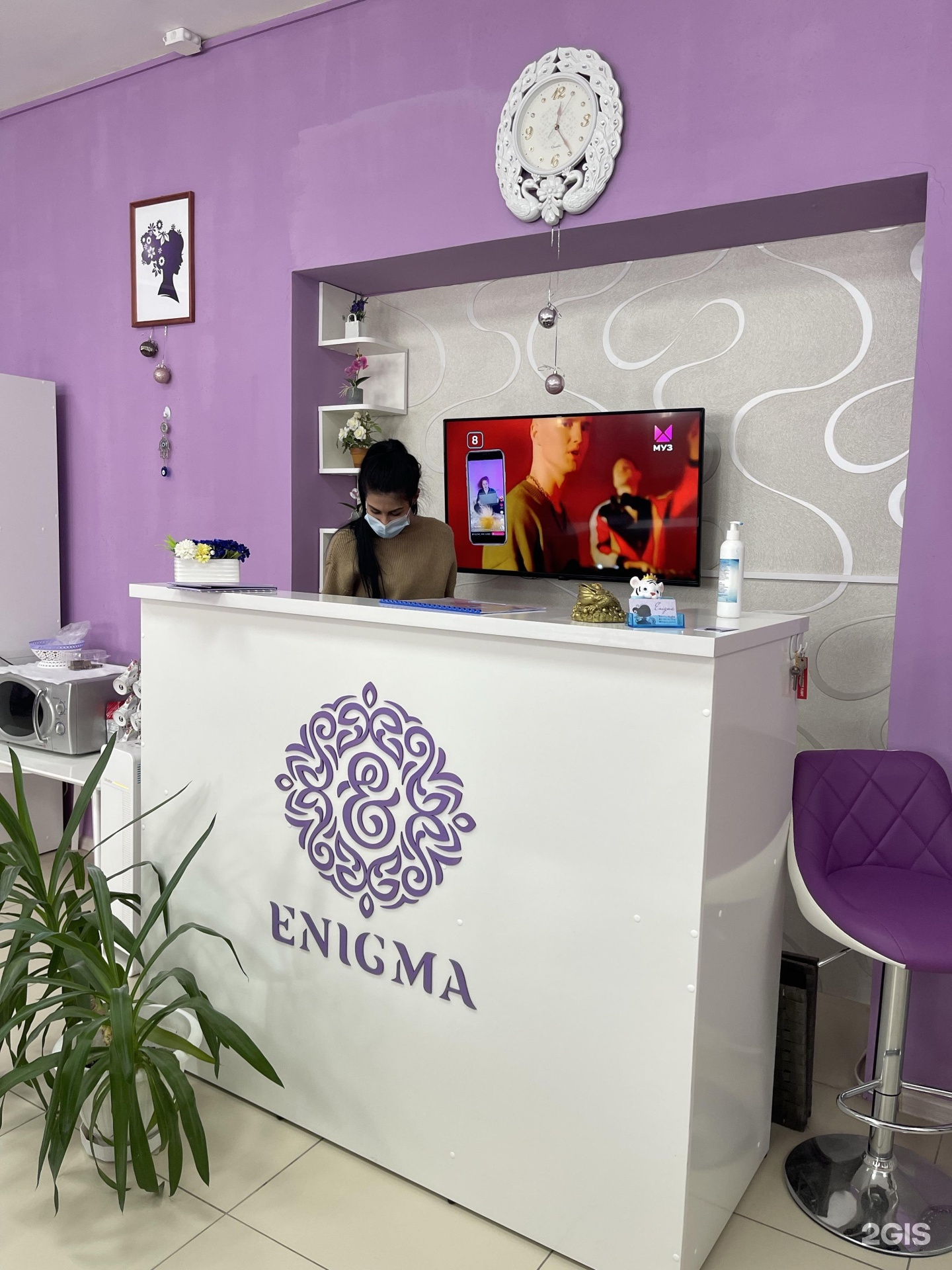 Салон энигма. Салон красоты энигма. улица чехова 68 южно-сахалинск beauty bar салон красоты. формула красоты салон южный. формула красоты салон в южном вход.