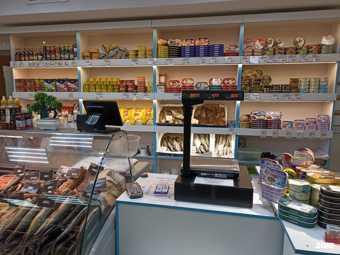 Магазин Рыбы И Морепродуктов Спб
