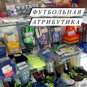 Фото от владельца Athletic-shop, магазин