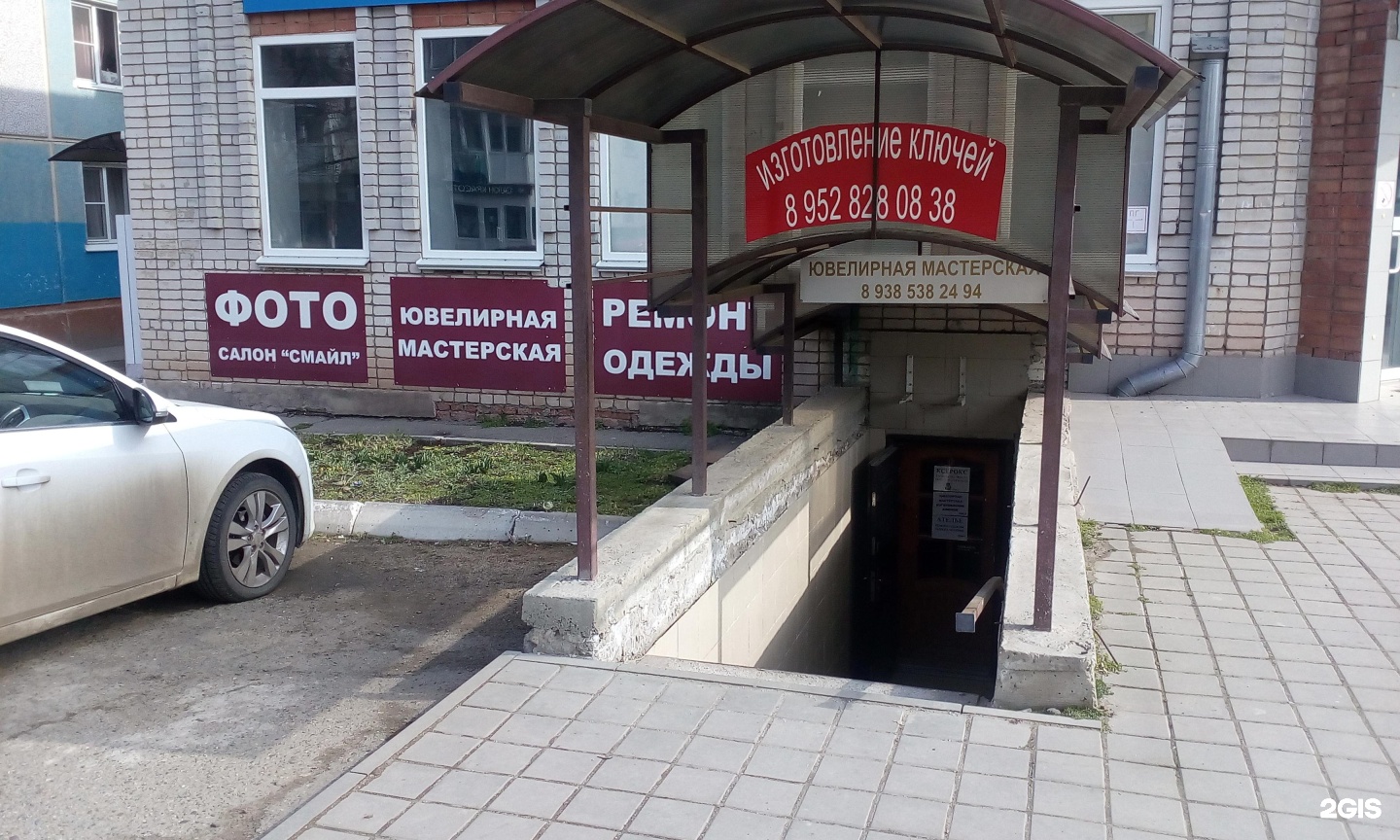 Новороссийск ул сипягина фото. Сипягина 6 новороссийск. Новороссийская 2 армавир. Новороссийская 74 армавир. Новороссийская 53 севастополь.