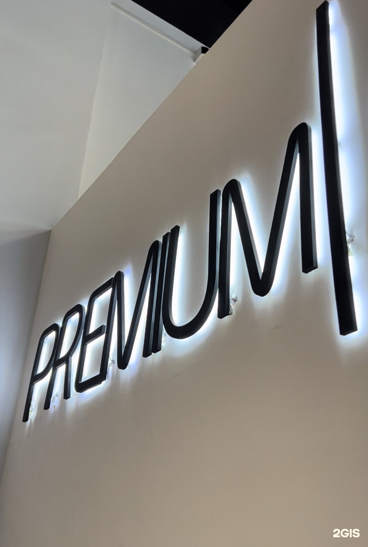 Premium pole. Premium Pole в городе Москва логотип.