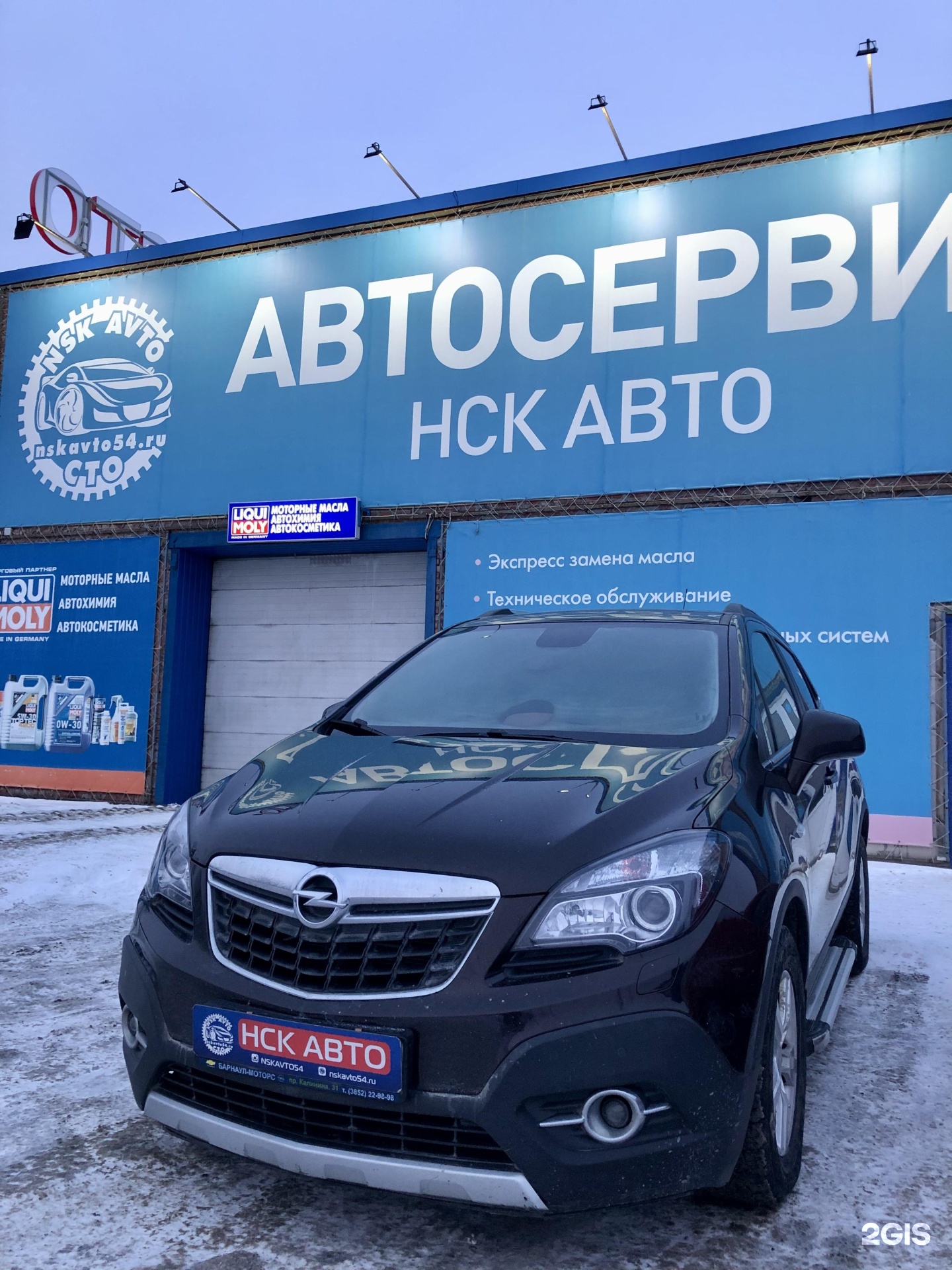 Нск авто троллейная улица. Авто NSK.