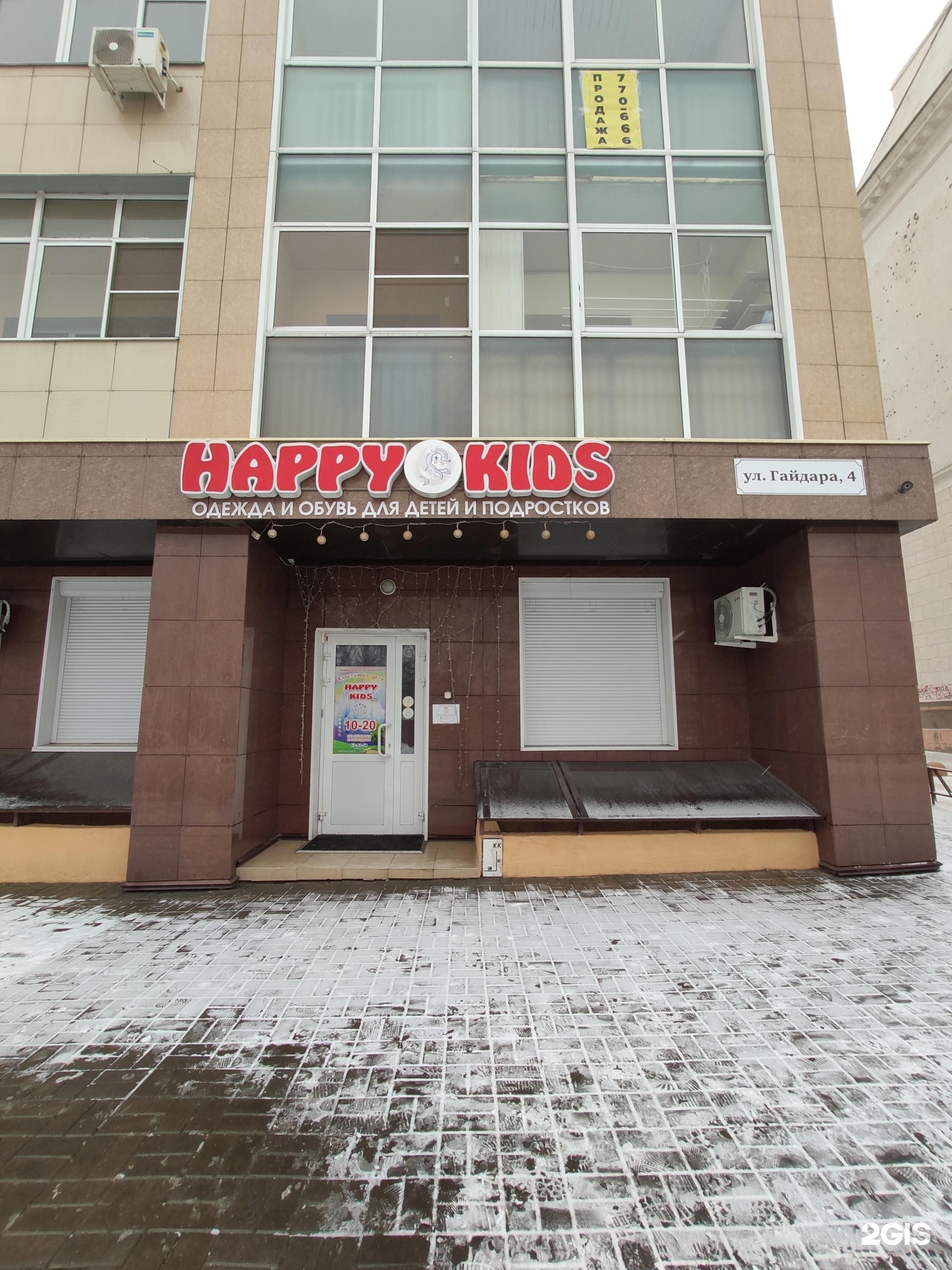 хабаровск гайдара. хабаровск гайдара. гайдара 4 хабаровск. хабаровск гайдара. улица гайдара хабаровск.