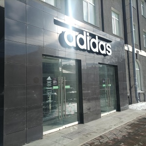 Фото от владельца Adidas Performance, сеть магазинов спортивной одежды и обуви